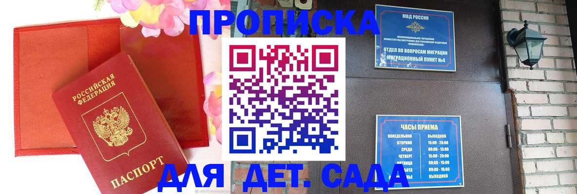 пропишу в квартире в Свирске